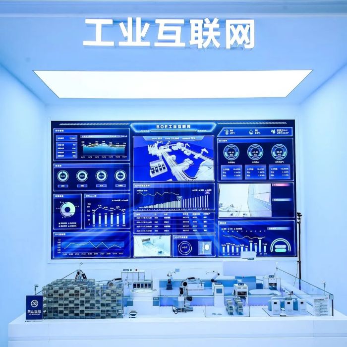 特別關(guān)注|BOE（京東方）榮膺全球智能制造最高榮譽(yù)“燈塔工廠”，打造行業(yè)數(shù)智融合新典范